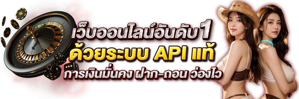 มีดี365 เว็บพนันที่เร็วกว่า จ่ายหนักกว่า มั่นคงกว่า
